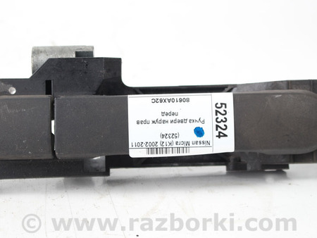 ФОТО Ручка двери наруж прав перед для Nissan Micra K12 (02-10) Київ