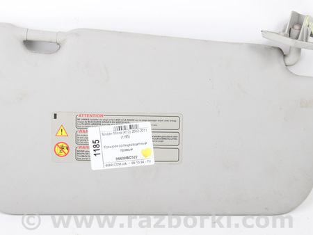 ФОТО Козырек солнцезащитный правый для Nissan Micra K12 (02-10) Київ
