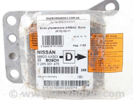 ФОТО Блок управления AIRBAG для Nissan Micra K12 (02-10) Київ
