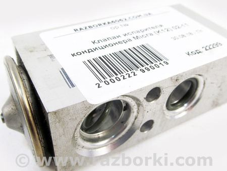 ФОТО Клапан испарителя кондиционера для Nissan Micra K12 (02-10) Київ