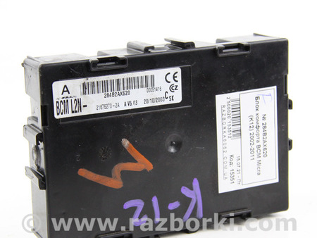 ФОТО Блок комфорта BCM для Nissan Micra K12 (02-10) Київ