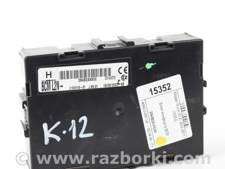 ФОТО Блок комфорта BCM для Nissan Micra K12 (02-10) Київ