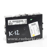 Блок комфорта BCM Nissan Micra K12 (02-10)