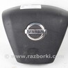 Подушка безопасности в руль Nissan Murano Z51 (08-14)