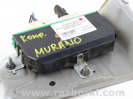 ФОТО Блок комфорта BCM для Nissan Murano Z51 (08-14) Київ