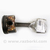 Шатун вместе с поршнем Nissan Note E11 (2006-2013)