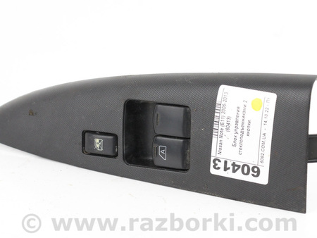 ФОТО Блок управления стеклоподъемниками 2 кнопки для Nissan Note E11 (2006-2013) Київ