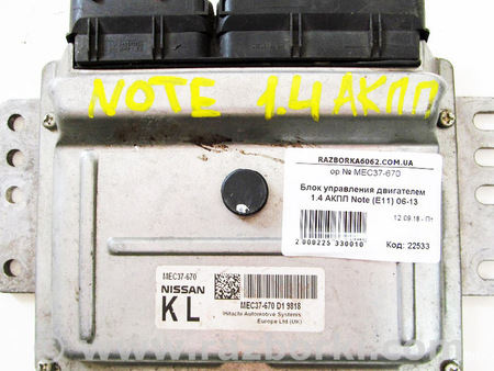 ФОТО Блок управления двигателем для Nissan Note E11 (2006-2013) Київ