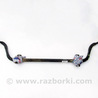 Стабилизатор передний Nissan Pathfinder R51 (05-14)