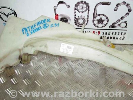ФОТО Бачок омывателя под омыватели фар для Nissan Pathfinder R51 (05-14) Київ