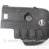 Декоративная накладка двигателя Nissan Pathfinder R51 (05-14)