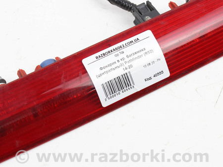 ФОТО Освещение / Фары / Фонари для Nissan Pathfinder R52 (12-21) Київ