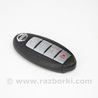Электрооборудование Nissan Pathfinder R52 (12-21)