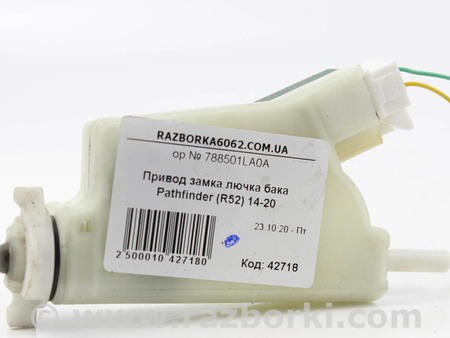 ФОТО Электрооборудование для Nissan Pathfinder R52 (12-21) Київ