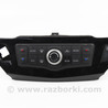 Система обогрева и климатизации Nissan Pathfinder R52 (12-21)