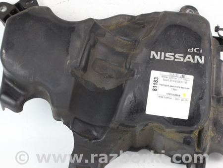 ФОТО Накладка двигателя верхняя для Nissan Qashqai/Roque Sport J11 (13-21) Київ