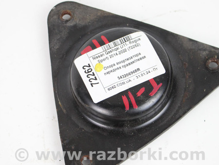 ФОТО Опора амортизатора передняя для Nissan Qashqai/Roque Sport J11 (13-21) Київ