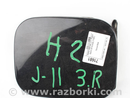 ФОТО Лючок бака для Nissan Qashqai/Roque Sport J11 (13-21) Київ