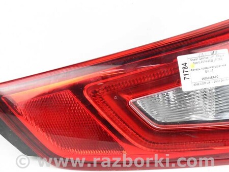 ФОТО Фонарь правый внутренний для Nissan Qashqai/Roque Sport J11 (13-21) Київ