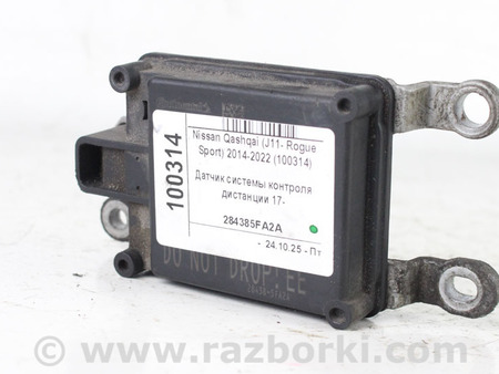 ФОТО Датчик системы контроля дистанции для Nissan Qashqai/Roque Sport J11 (13-21) Київ