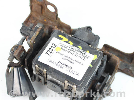 ФОТО Датчик системы контроля дистанции для Nissan Qashqai/Roque Sport J11 (13-21) Київ