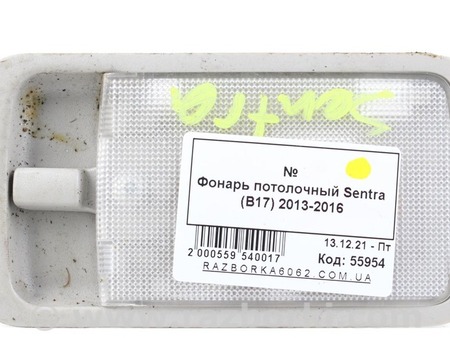 ФОТО Фонарь потолочный для Nissan Sentra B17 (12-19) Київ