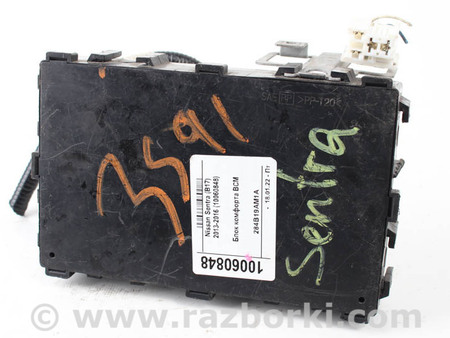ФОТО Блок комфорта BCM для Nissan Sentra B17 (12-19) Київ