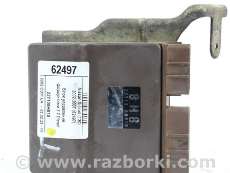 ФОТО Блок управления форсунками для Nissan X-Trail T30 (01-08) Київ