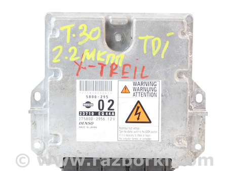 ФОТО Блок управления двигателем для Nissan X-Trail T30 (01-08) Київ