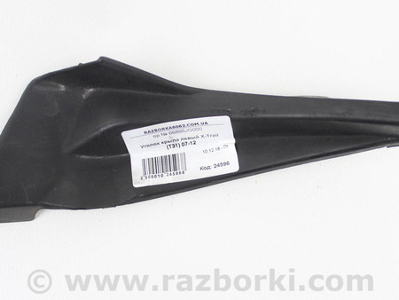 ФОТО Уголок крыла (жабо) для Nissan X-Trail T31 (07-14) Київ