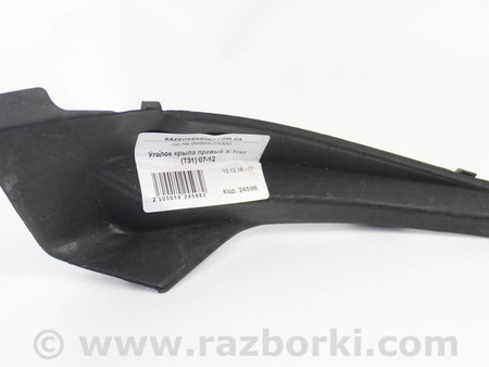 ФОТО Уголок крыла (жабо) для Nissan X-Trail T31 (07-14) Київ