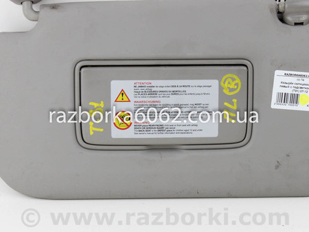 ФОТО Козырек солнцезащитный левый для Nissan X-Trail T31 (07-14) Київ