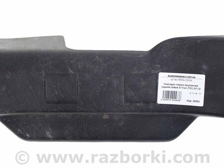 ФОТО Накладка порога внутр. задняя левая для Nissan X-Trail T31 (07-14) Київ