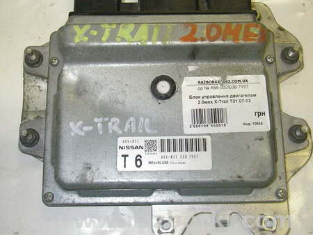 ФОТО Блок управления двигателем для Nissan X-Trail T31 (07-14) Київ