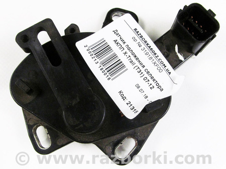 ФОТО Датчик положения селектора АКПП для Nissan X-Trail T31 (07-14) Київ