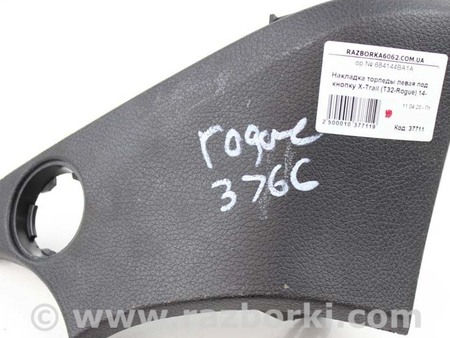 ФОТО Детали салона для Nissan X-Trail T32 /Rogue (2013-) Київ