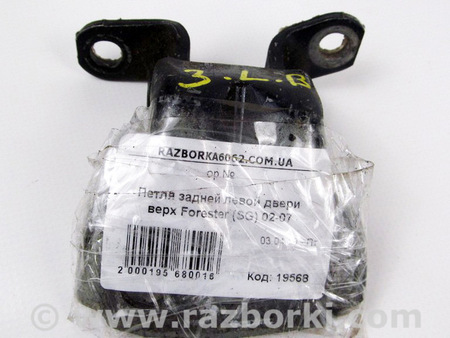 ФОТО Двери / Крышки багажника для Subaru Forester SG S11 (02-08) Київ