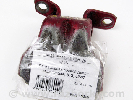 ФОТО Двери / Крышки багажника для Subaru Forester SG S11 (02-08) Київ