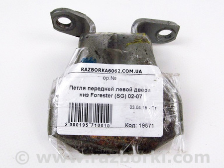 ФОТО Двери / Крышки багажника для Subaru Forester SG S11 (02-08) Київ