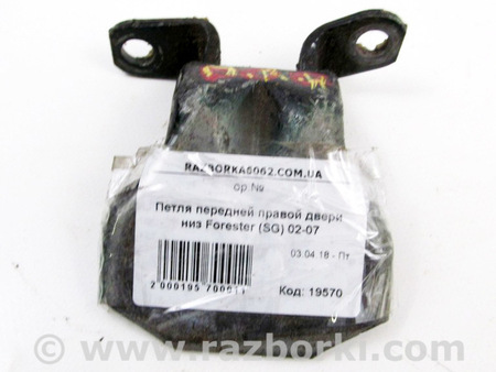 ФОТО Двери / Крышки багажника для Subaru Forester SG S11 (02-08) Київ