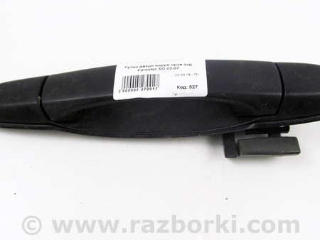 ФОТО Двери / Крышки багажника для Subaru Forester SG S11 (02-08) Київ