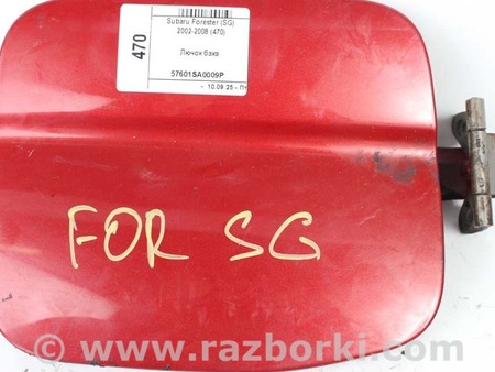 ФОТО Детали кузова для Subaru Forester SG S11 (02-08) Київ