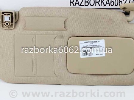 ФОТО Детали салона для Subaru Forester SG S11 (02-08) Київ