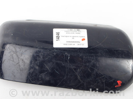 ФОТО Зеркала / Стекла / Очистка стекол для Subaru Forester SG S11 (02-08) Київ