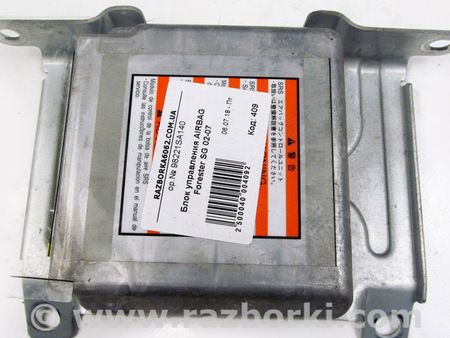 ФОТО Система безопасности для Subaru Forester SG S11 (02-08) Київ