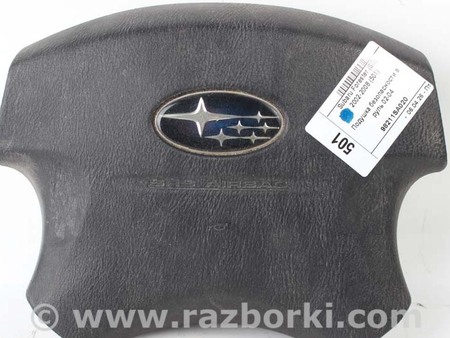 ФОТО Система безопасности для Subaru Forester SG S11 (02-08) Київ