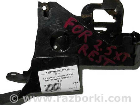 ФОТО Тормозная система для Subaru Forester SG S11 (02-08) Київ