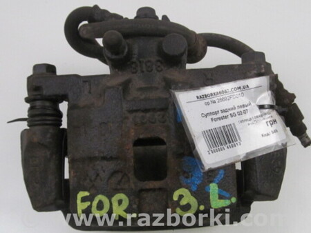 ФОТО Тормозная система для Subaru Forester SG S11 (02-08) Київ