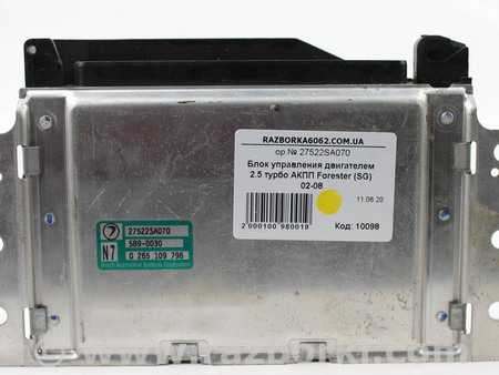 ФОТО Электрика моторной группы для Subaru Forester SG S11 (02-08) Київ