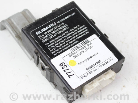 ФОТО Электрооборудование для Subaru Forester SG S11 (02-08) Київ
